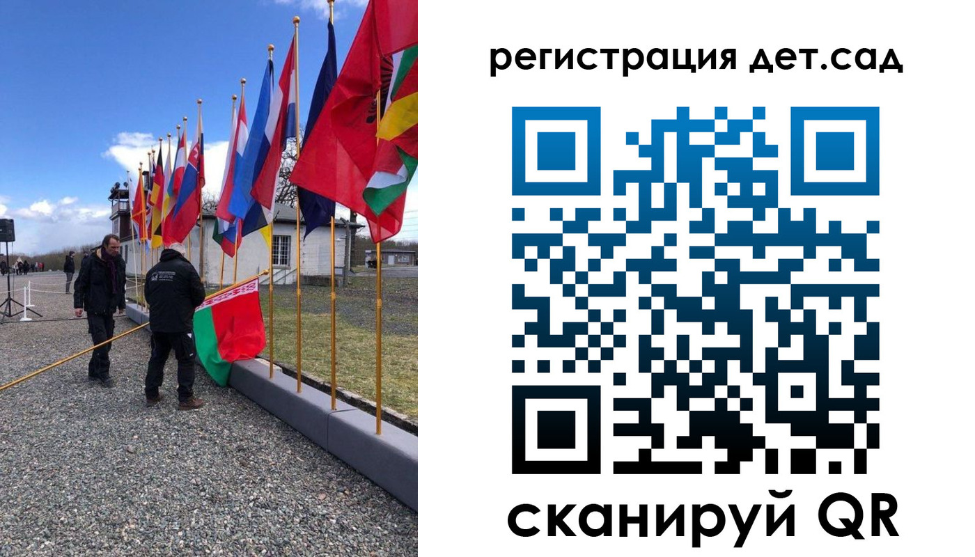 прописка для работы в Лениногорске
