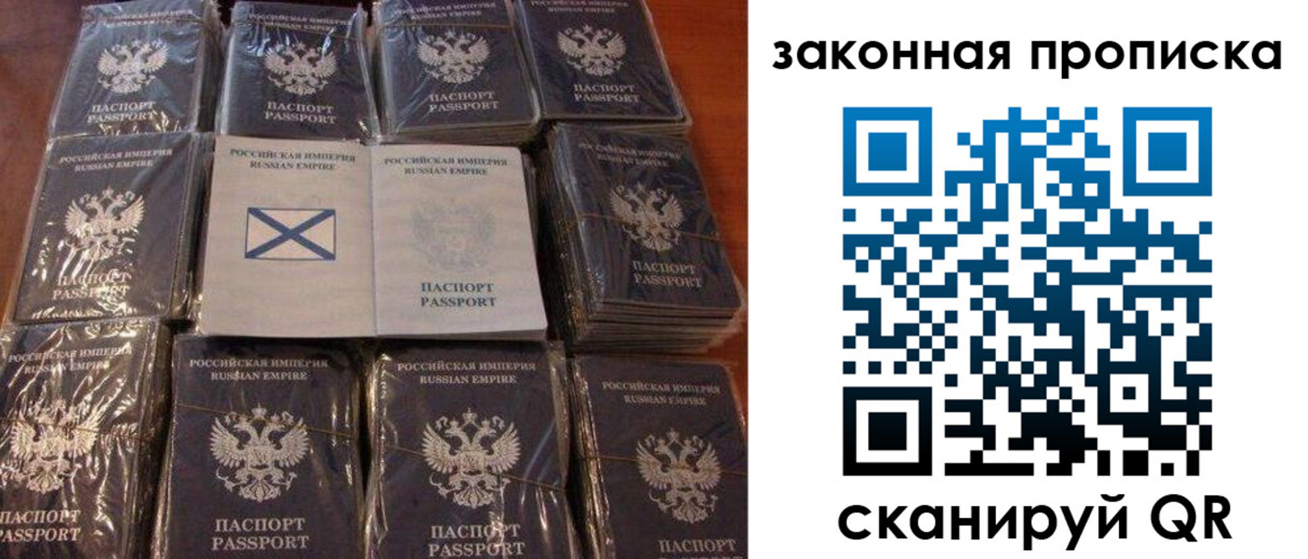 прописка для школы в Лениногорске