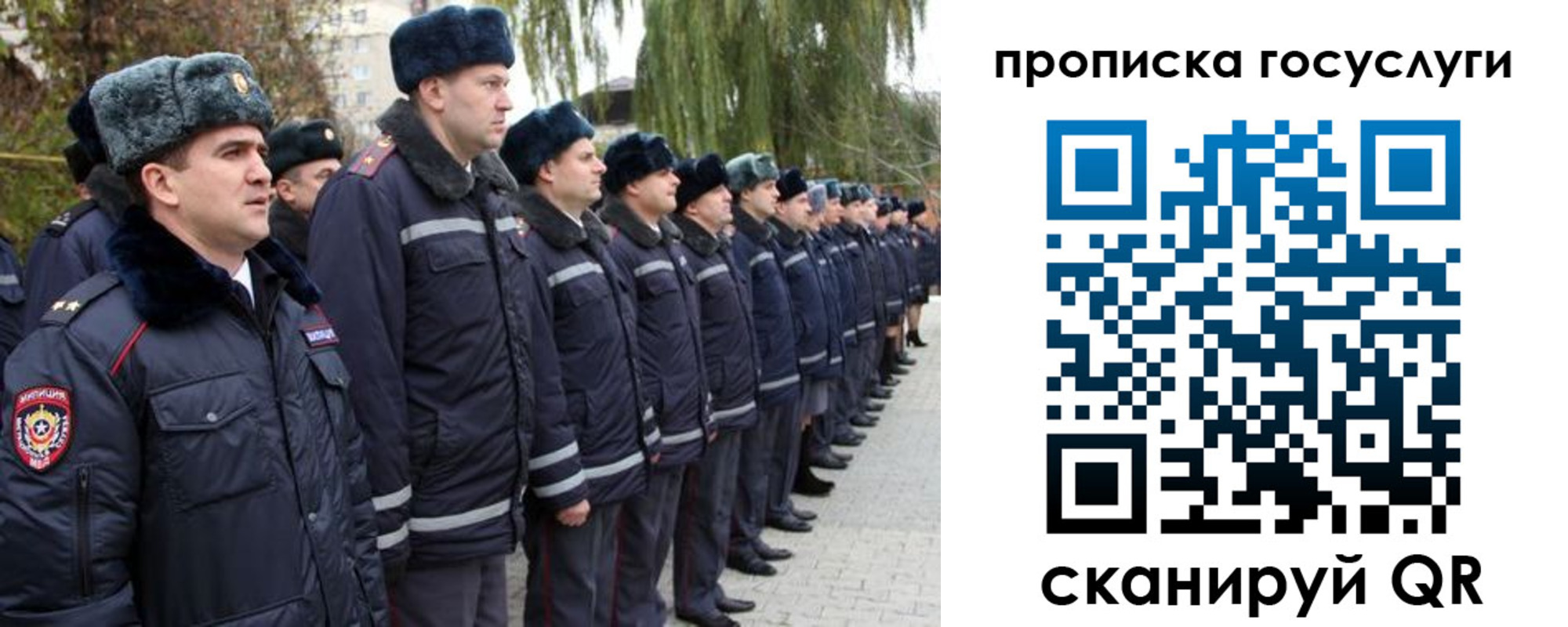 где прописаться в Лениногорске