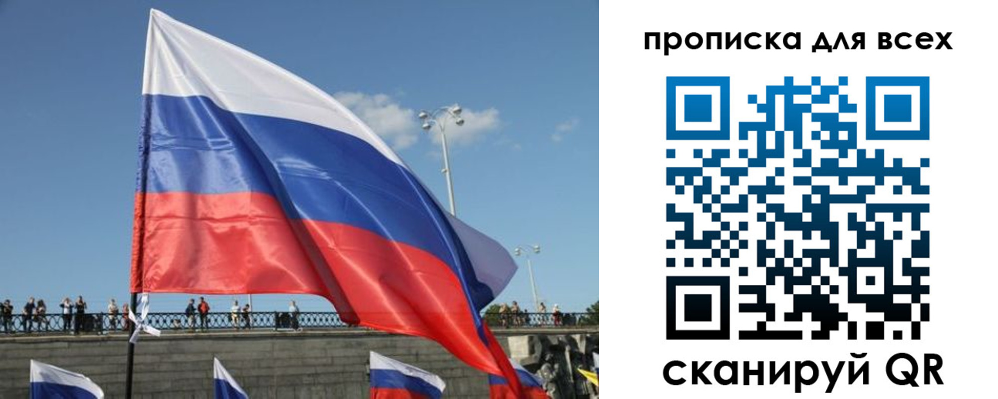 временная регистрация госуслуги в Лениногорске